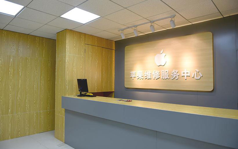 益阳上海苹果维修服务网点